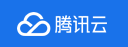 騰訊云