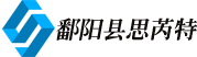其然科技,365元做網(wǎng)站，免費(fèi)建立公眾號(hào),煙臺(tái)其然科技,網(wǎng)站設(shè)計(jì)，網(wǎng)站制作，軟件開發(fā)，網(wǎng)站建設(shè)