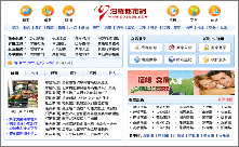 其然科技,365元做網(wǎng)站,煙臺(tái)其然科技,網(wǎng)站設(shè)計(jì)，網(wǎng)站制作，軟件開發(fā)，網(wǎng)站建設(shè)
