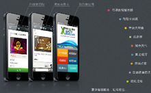 其然科技,365元做網(wǎng)站,煙臺(tái)其然科技,網(wǎng)站設(shè)計(jì)，網(wǎng)站制作，軟件開發(fā)，網(wǎng)站建設(shè)